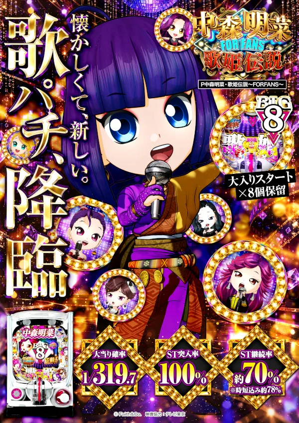 オールスター25総社店の最新情報画像