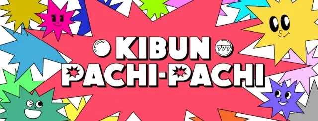 エンドレス高梁店の最新情報画像