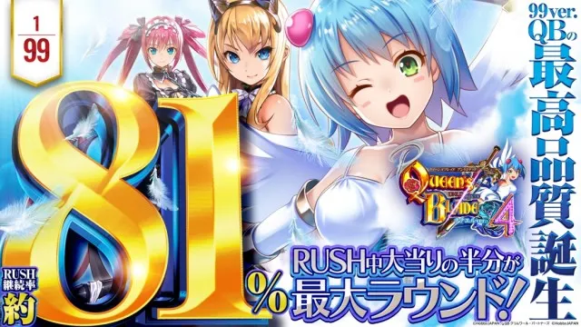 エンドレス新見店の最新情報画像