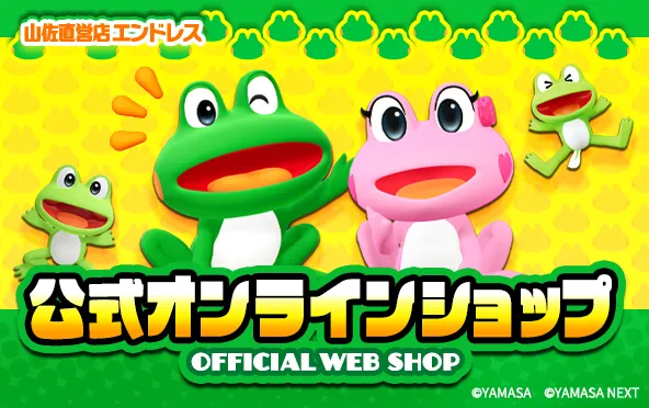 エンドレス新見店の最新情報画像