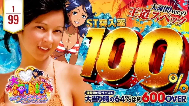 エンドレス新見店の最新情報画像