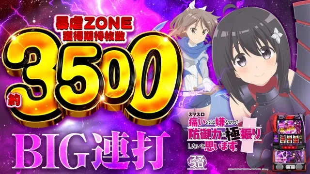 エンドレス新見店の最新情報画像