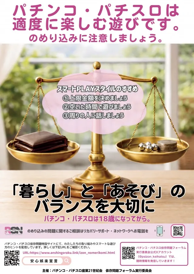 エンドレス新見店の最新情報画像