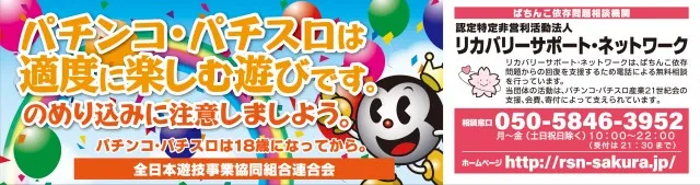 エンドレス新見店の最新情報画像