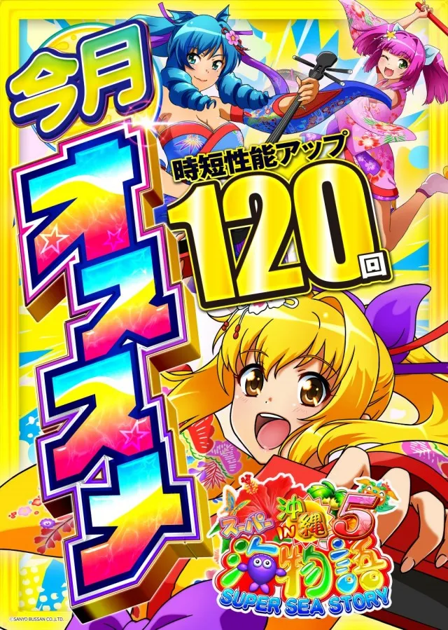 エンドレス新見店の最新情報画像