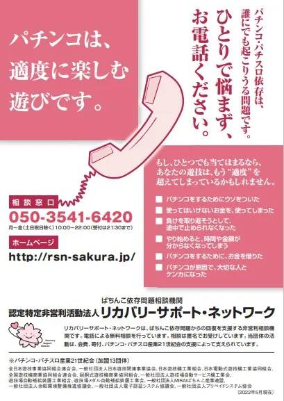 ジャンボ邑久店の最新情報画像