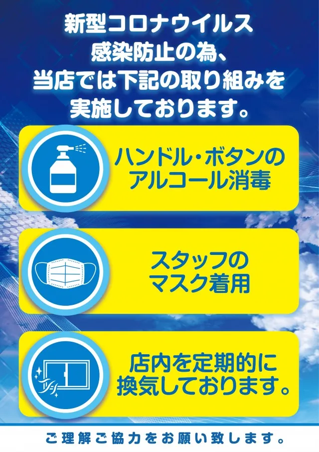 クラウン2の最新情報画像