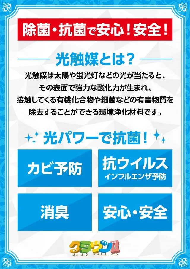 クラウン2の最新情報画像