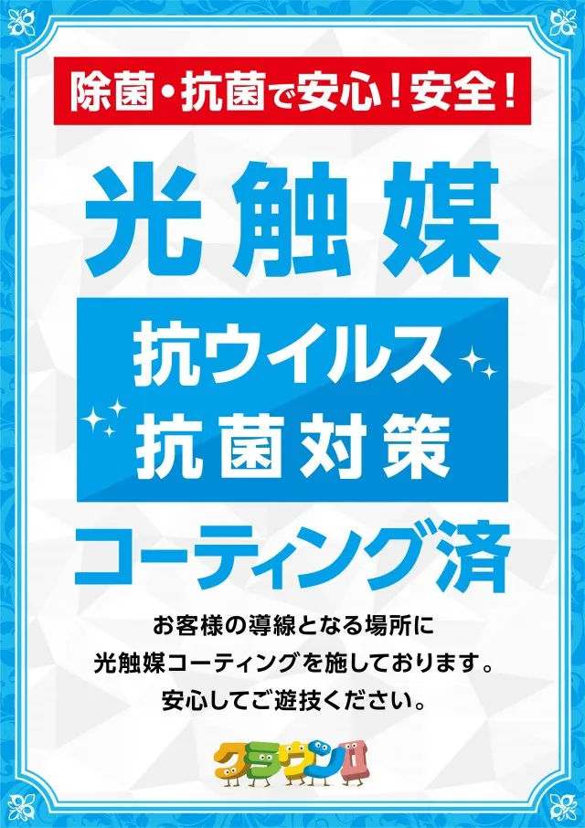 クラウン2の最新情報画像