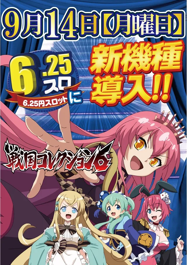 ジャンボ久世店の最新情報画像