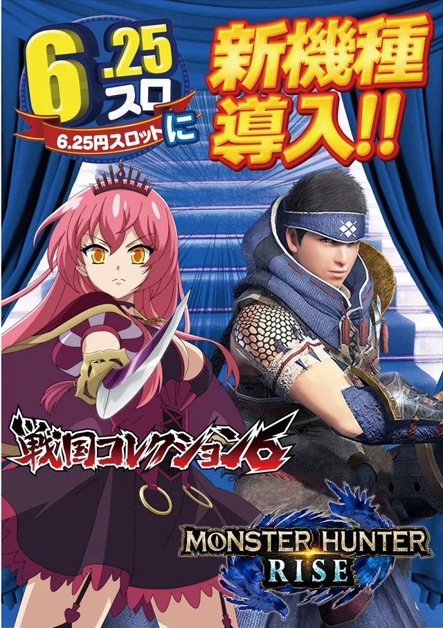 ジャンボ久世店の最新情報画像
