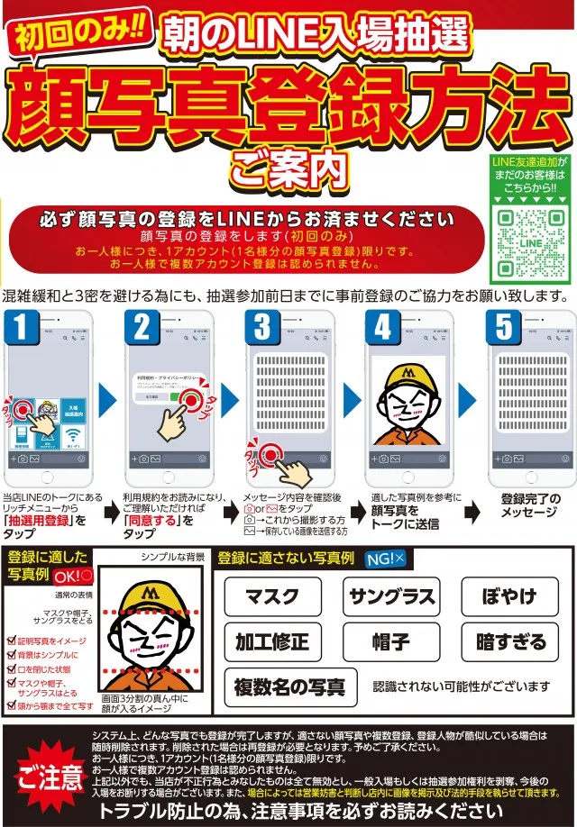 エムズファクトリーの最新情報画像