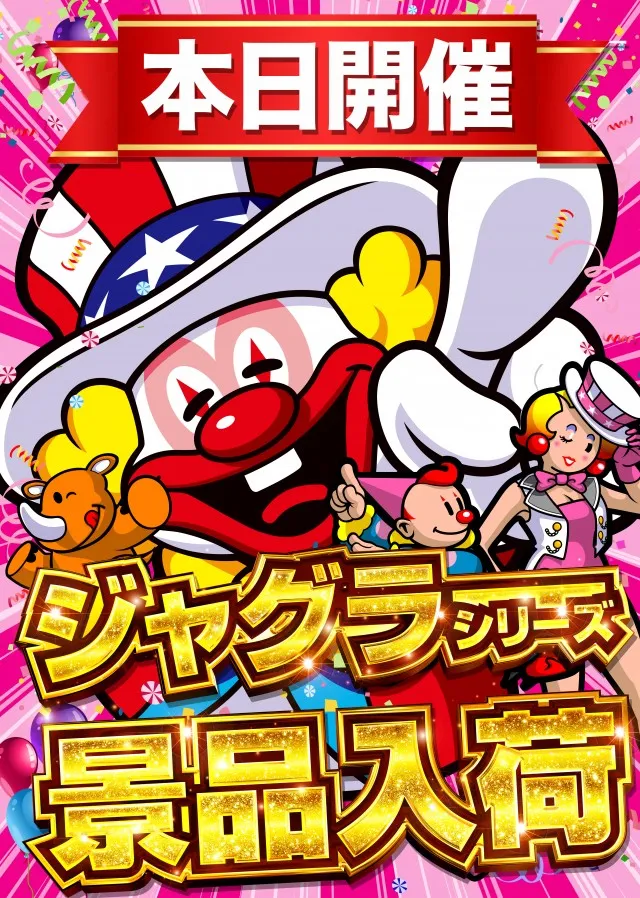 エムズファクトリーの最新情報画像