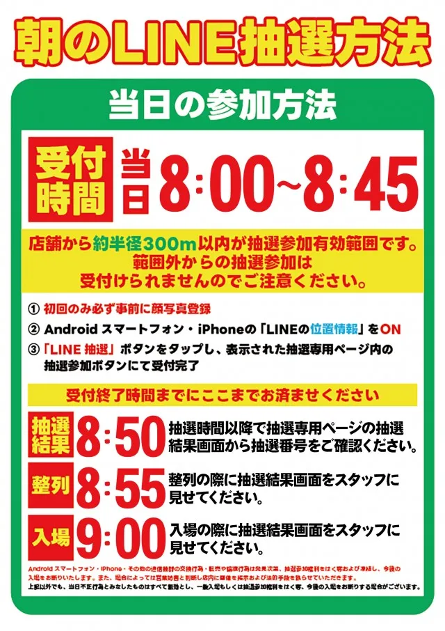 エムズファクトリーの最新情報画像
