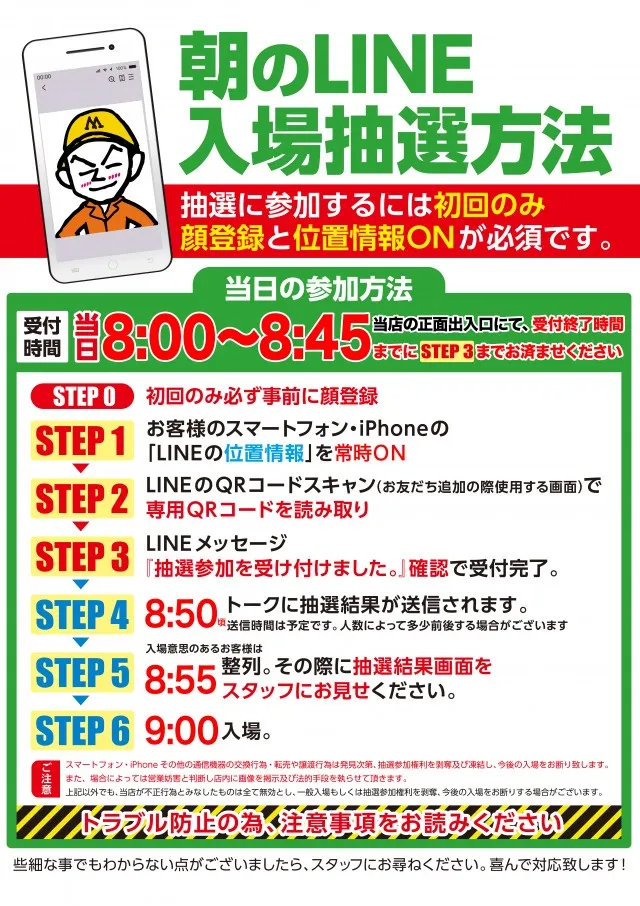 エムズファクトリーの最新情報画像