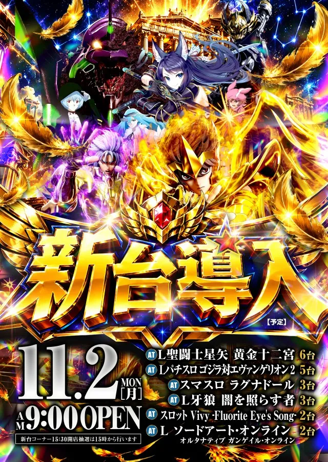 エムズファクトリーの最新情報画像