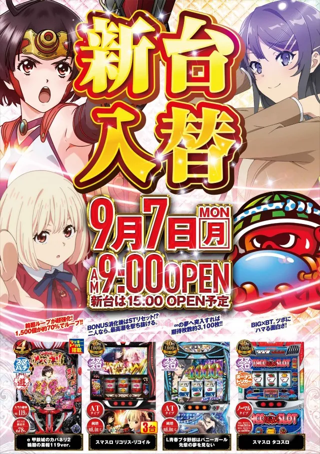 グレード・ワンの最新情報画像