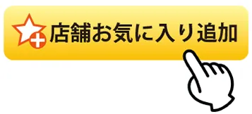プレイランドエイトの最新情報画像