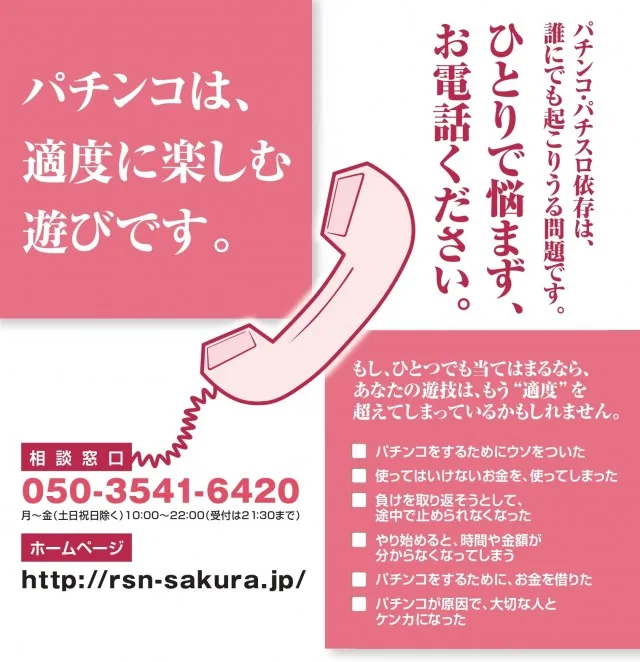 テキサス山口店の最新情報画像