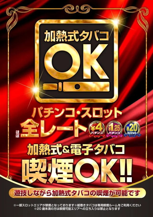 ロータリーパワーステーション彦島店の最新情報画像