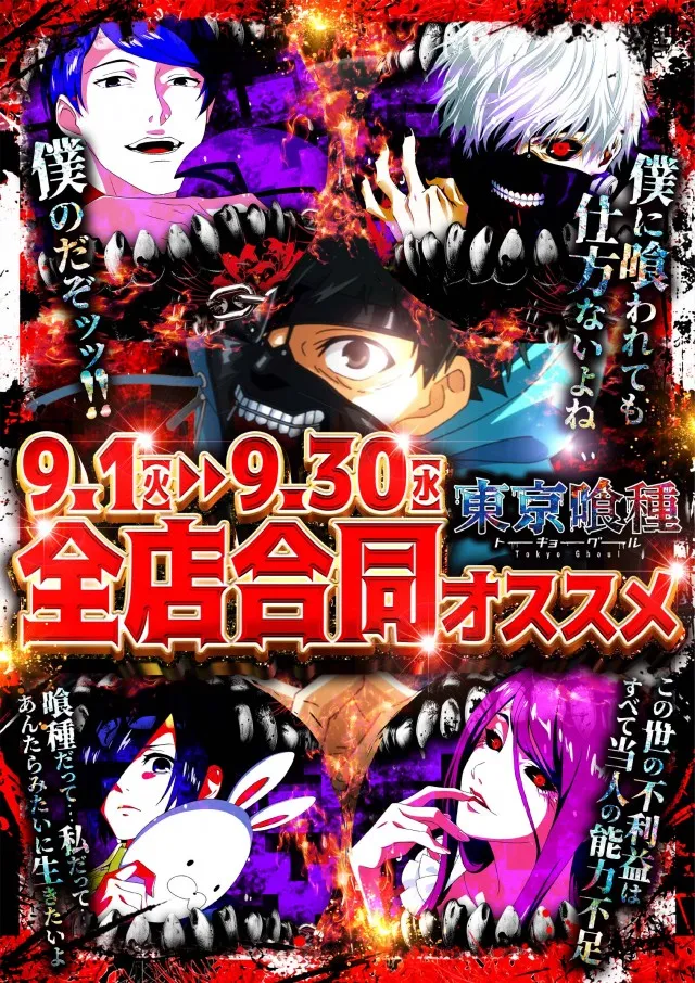 ユーコーラッキー37宇部店の最新情報画像