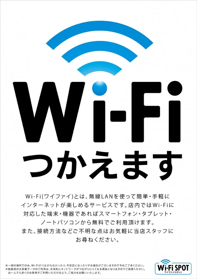 テキサス萩店の最新情報画像