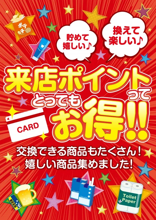 新世紀本店の最新情報画像