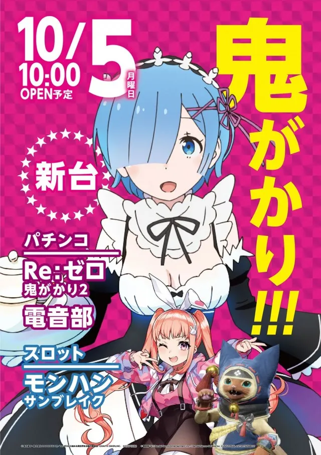 ライオンの最新情報画像