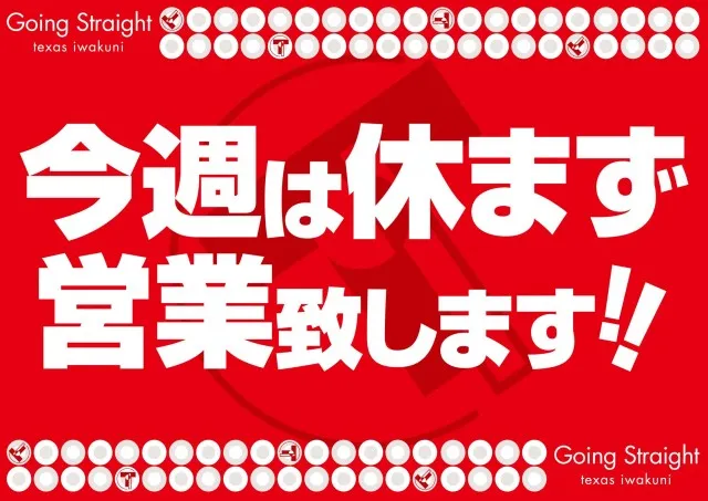 テキサス岩国店の最新情報画像