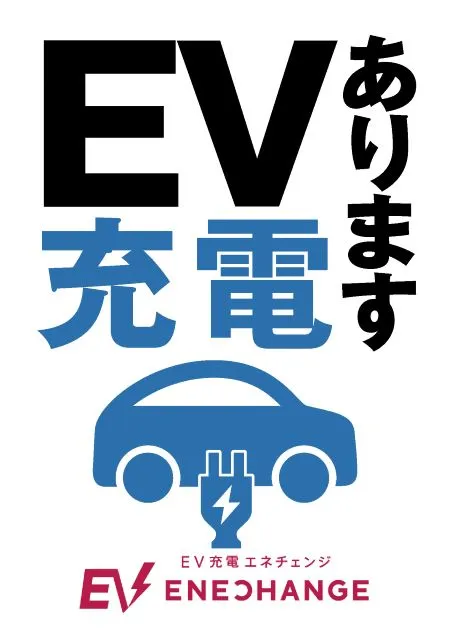 テキサス岩国店の最新情報画像