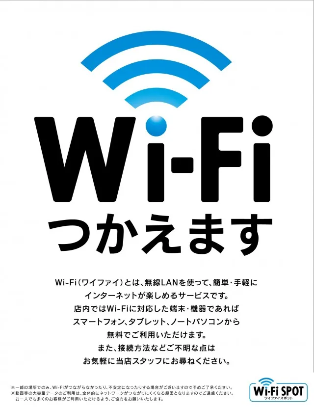 メガガイア柳井店の最新情報画像