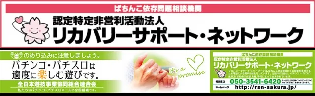 ハリウッド美祢の最新情報画像