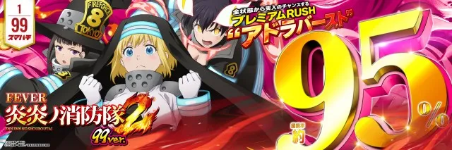 ハリウッド美祢の最新情報画像