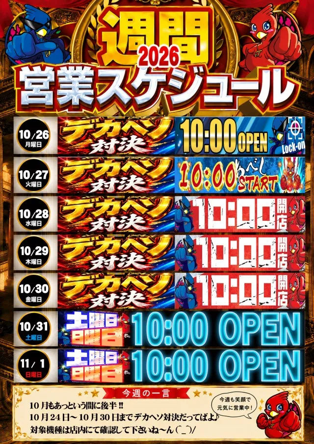 トワーズ東久留米店の最新情報画像