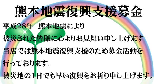 オアシス徳山店の最新情報画像