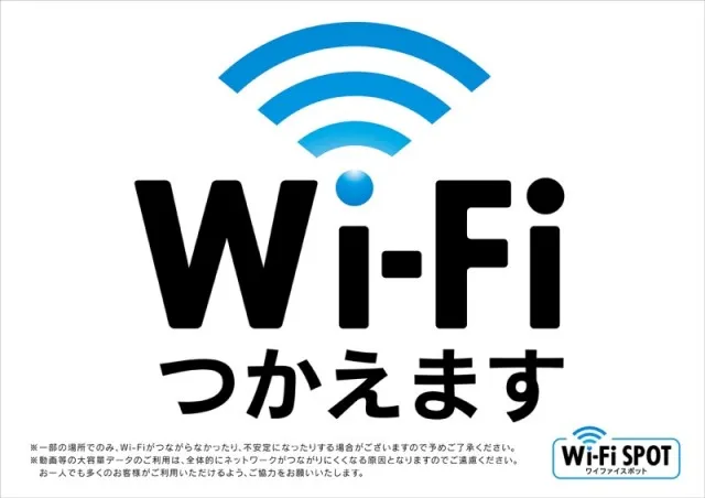 テキサス周南店の最新情報画像