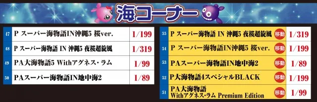 テキサス周南店の最新情報画像