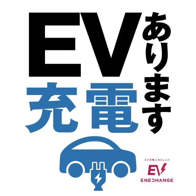 テキサス周南店の最新情報画像