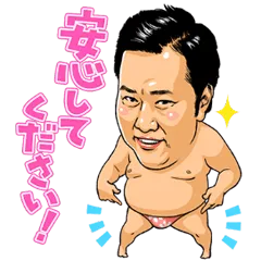 アクセス三宮店の最新情報画像