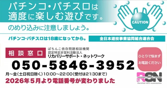 スーパーハリウッド☆周南店の最新情報画像