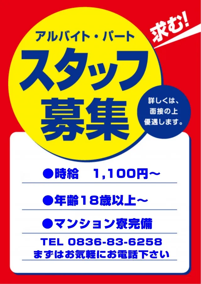 セブンスターの最新情報画像