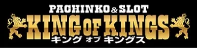 KING OF KINGSの最新情報画像