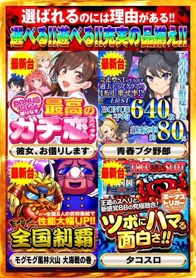 Nikko屋島店の最新情報画像
