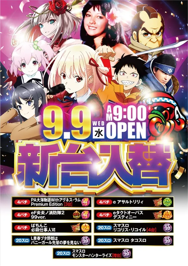 アイゼン上之町店の最新情報画像