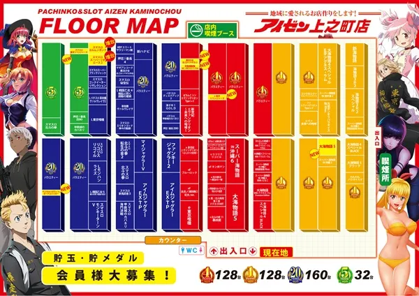 アイゼン上之町店の最新情報画像