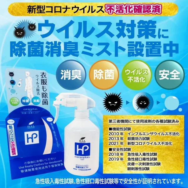 Nikko高松中央店の最新情報画像