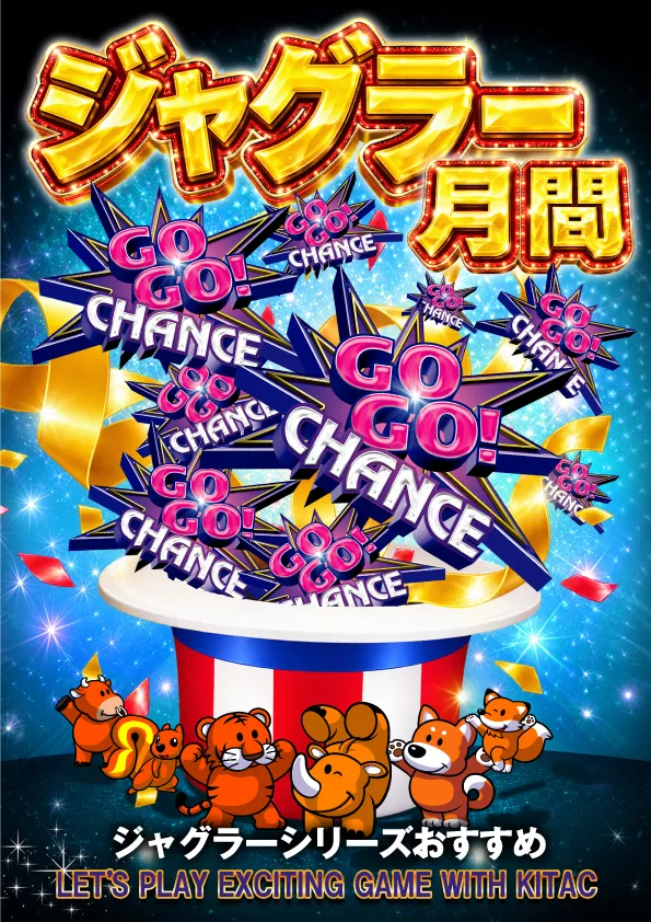 アトランティスアイゼンの最新情報画像