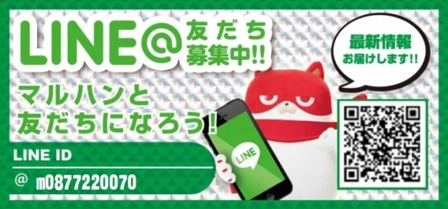 マルハン丸亀店の最新情報画像
