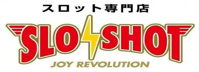 スロショットの最新情報画像