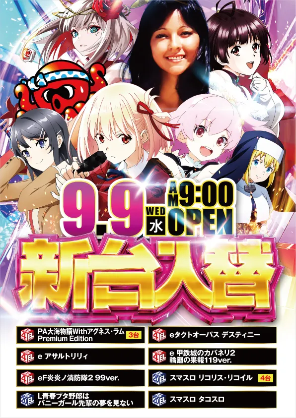 エルブランコアイゼンの最新情報画像